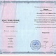 Морозов Сергей Анатольевич 