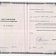 Морозов Сергей Анатольевич 